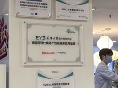-天津大学爱尔眼科医院(天津总院)