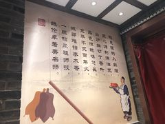-鸭匠食府·挂炉烤鸭·新京菜(阜成路店)
