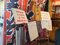 -老龙亭拉面店