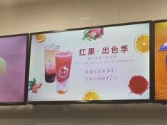 -CoCo都可(搜秀城店)