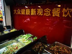 -清和园素食自助餐厅(义信堂美食城店)