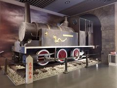 -中国铁道博物馆(正阳门馆)