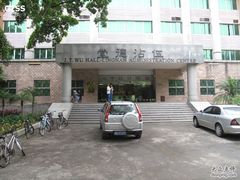 -中山大学学者灵芝(园南路店)