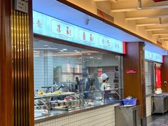-土连锅·现熬养生汤锅(梁家巷店)