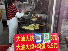 -皮市街大油火烧