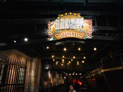 -1192弄老上海风情街(世纪汇广场店)