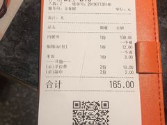 账单-胖哥俩肉蟹煲(龙华星河iCO店)