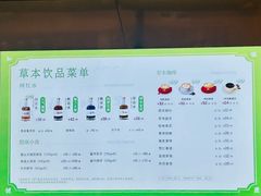 -同仁堂药店(北京首都国际机场3号航站楼C区店)