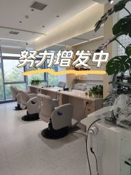 -碧莲盛·脱发养发中心