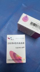 点击看大图 -东莞台心医院-医疗美容