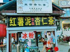 -鼓楼夜市