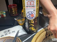 -山川小町·极番烧肉(新地假日广场店)