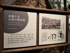 -中国闽台缘博物馆