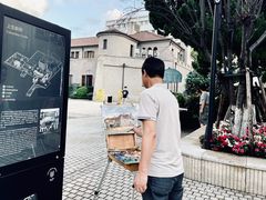 -Seesaw Coffee(环贸iapm店)