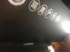 -很久以前羊肉串(中山公园店)