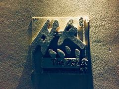 -然寿司(郎园vintage店)