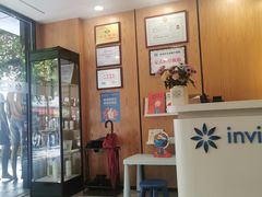 -耀光牙科(南园店)