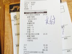 -必胜客(五道口店)