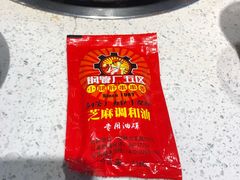 -钢管厂五区小郡肝串串香(南山店)