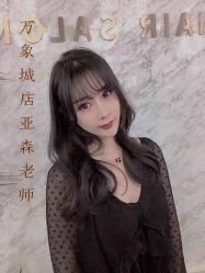 -3AM HAIR SALON烫发染发接发