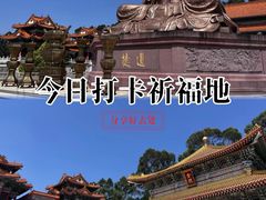 -广东圆玄道观