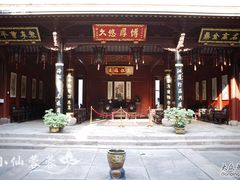-钱业会馆