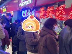 -孔师傅八仙老鸭粉丝汤(上海市第一食品商店南东店)