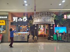 -老凯俚酸汤鱼(鸿通城店)