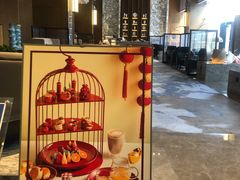 -苏州希尔顿酒店·园大堂吧