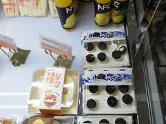 -爱维尔阳光蛋糕(和丰店)