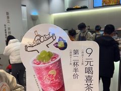 -首创奥特莱斯(昆山店)