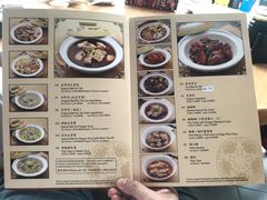 菜单-新峰肉骨茶