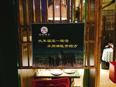 -福宝漠北·牛羊肉(广埠屯店)