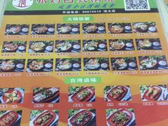 -张妈台式锅烧(深大店)