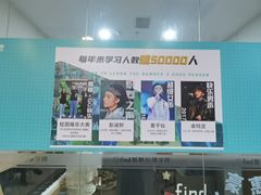 -Mr.先声音乐(东海店)