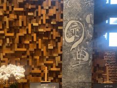 -园里火锅(仁和新城店)