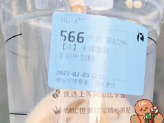 生椰拿铁-瑞幸咖啡(回龙观上品折扣店)