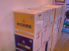 鹤岗桔香露-老何太太鹤岗小串·团建聚餐(龙华店)