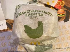 -麦当劳(望京国际商业中心店)