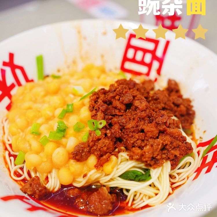北京新店｜京城排队王：胖妹面庄三里屯店开啦