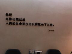 -梦想空间私人影院(金山万达店)
