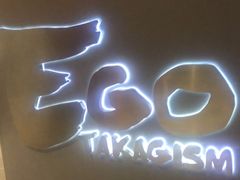 -EGO原创机械密室逃脱(朝阳大悦城2店)