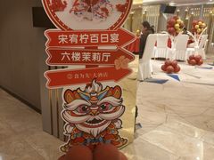 -食为先庐畔渔歌(合作化路店)