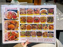 -休记光头香辣蟹干锅店(衣冠庙店)