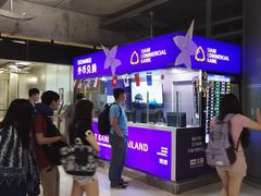 外币兑换处-曼谷素万那普国际机场