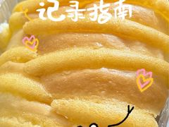 -雪贝尔(小北店)