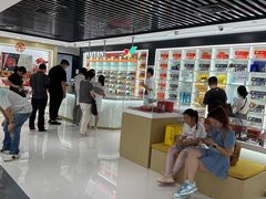 -上海烟草集团名烟名酒店(南京东路店)