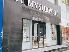 门面-麦雪尔甜品·生日蛋糕(新街口旗舰店)