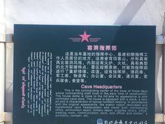 -布苏里北疆军事文化旅游区