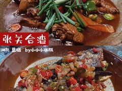 -张关合渣(朱家坳店)